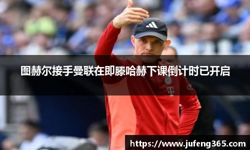 米兰体育