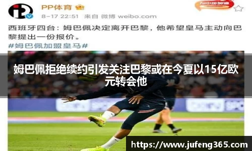 米兰体育