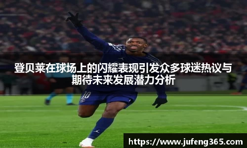 米兰体育官网
